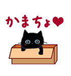 ちょいウザ☆毒舌子猫のクロちゃん（個別スタンプ：28）