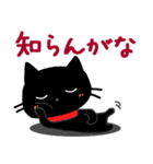 ちょいウザ☆毒舌子猫のクロちゃん（個別スタンプ：29）