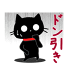 ちょいウザ☆毒舌子猫のクロちゃん（個別スタンプ：30）