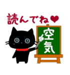 ちょいウザ☆毒舌子猫のクロちゃん（個別スタンプ：31）