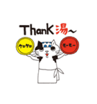 玉出さん（個別スタンプ：4）