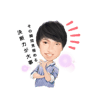 ミチル（個別スタンプ：1）