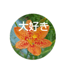 お花の妖精（個別スタンプ：5）