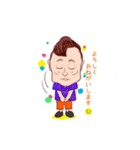 SANDAIYA（個別スタンプ：1）