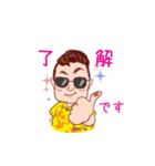 SANDAIYA（個別スタンプ：7）