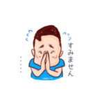 SANDAIYA（個別スタンプ：8）