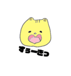 雑な生物（個別スタンプ：1）