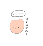 雑な生物（個別スタンプ：3）