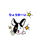 犬！ホッコリ伝わる♡毎日使えるスタンプ♪（個別スタンプ：23）