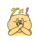 ぽっちゃりねこのスタンプ（個別スタンプ：2）