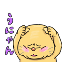 ぽっちゃりねこのスタンプ（個別スタンプ：13）
