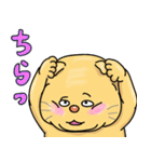 ぽっちゃりねこのスタンプ（個別スタンプ：14）