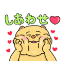 ぽっちゃりねこのスタンプ（個別スタンプ：16）