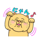 ぽっちゃりねこのスタンプ（個別スタンプ：21）