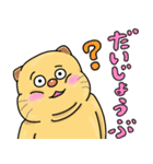 ぽっちゃりねこのスタンプ（個別スタンプ：31）