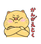 ぽっちゃりねこのスタンプ（個別スタンプ：33）