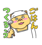 ぽっちゃりねこのスタンプ（個別スタンプ：40）