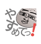 ええ事言うやん。変な顔で。セカンド（個別スタンプ：1）