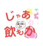 ええ事言うやん。変な顔で。セカンド（個別スタンプ：3）