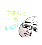 ええ事言うやん。変な顔で。セカンド（個別スタンプ：11）