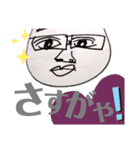 ええ事言うやん。変な顔で。セカンド（個別スタンプ：12）