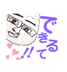 ええ事言うやん。変な顔で。セカンド（個別スタンプ：13）