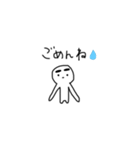 まゆげ。（個別スタンプ：9）