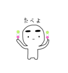 まゆげ。（個別スタンプ：35）