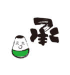 一文字り小法師【動く】（個別スタンプ：12）