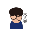 白目くん（個別スタンプ：1）