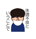 白目くん（個別スタンプ：4）