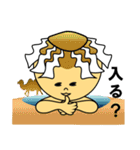 キモンくんがゆく 2（個別スタンプ：2）