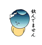 キモンくんがゆく 2（個別スタンプ：4）