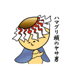 キモンくんがゆく 2（個別スタンプ：17）