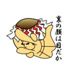 キモンくんがゆく 2（個別スタンプ：18）