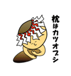 キモンくんがゆく 2（個別スタンプ：19）