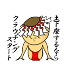 キモンくんがゆく 2（個別スタンプ：20）