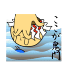 キモンくんがゆく 2（個別スタンプ：24）