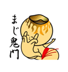 キモンくんがゆく 2（個別スタンプ：29）