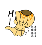 キモンくんがゆく 2（個別スタンプ：32）