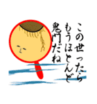 キモンくんがゆく 2（個別スタンプ：38）