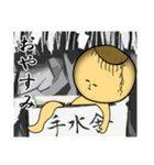 キモンくんがゆく 2（個別スタンプ：39）