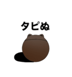 たぴおかえる（個別スタンプ：4）