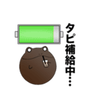 たぴおかえる（個別スタンプ：8）