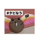 たぴおかえる（個別スタンプ：9）