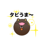 たぴおかえる（個別スタンプ：11）