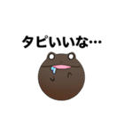 たぴおかえる（個別スタンプ：13）