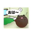たぴおかえる（個別スタンプ：14）