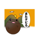 たぴおかえる（個別スタンプ：15）