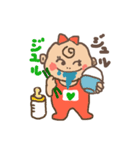きゅんきゅんベビー（個別スタンプ：15）